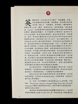 file details