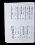 file details