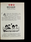 file details