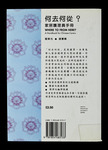 file details
