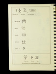 file details